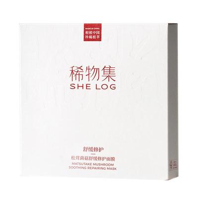 稀物集松茸菌菇舒缓修护贴片面膜