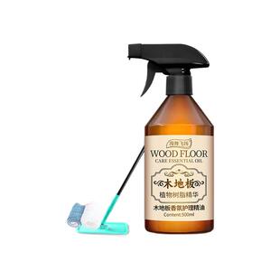 实木地板保养蜡家用复合缝隙专用修复神器保养精油香氛打蜡清洁剂