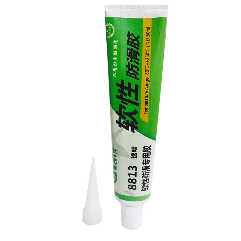 袜子防滑胶水袜底专用胶后跟鞋底硅胶透明多用途环保船袜软性胶