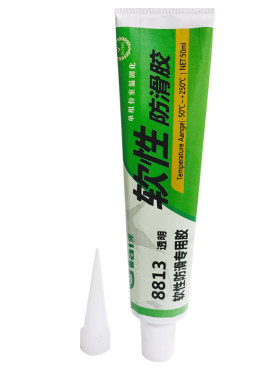 袜子防滑胶水袜底专用胶后跟鞋底硅胶透明多用途环保船袜软性胶
