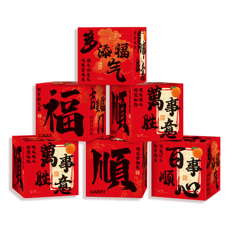 新年堆头盒子，春节装饰摆件纸盒