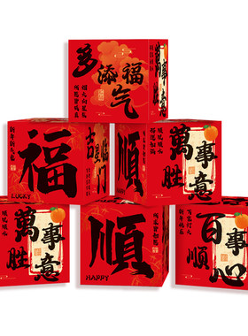 新年堆头盒子，春节装饰摆件纸盒