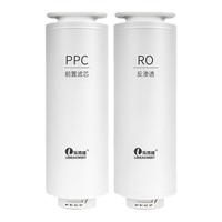 樂博維濾芯適配于企邁凈水器M6/MS6凈飲機(jī)PPC復(fù)合RO反滲透膜通用