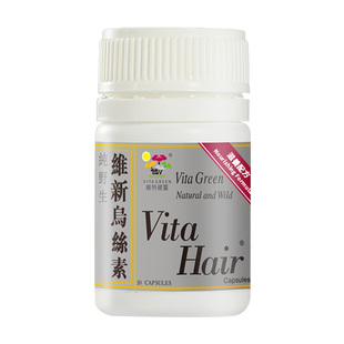 【u先试用】维特健灵维新乌丝素野生何首乌脱发食疗胶囊10粒