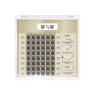 睫与睫克拉拉睫毛自然卷翘仿真睫毛初学者新手韩系毛绒绒假睫毛