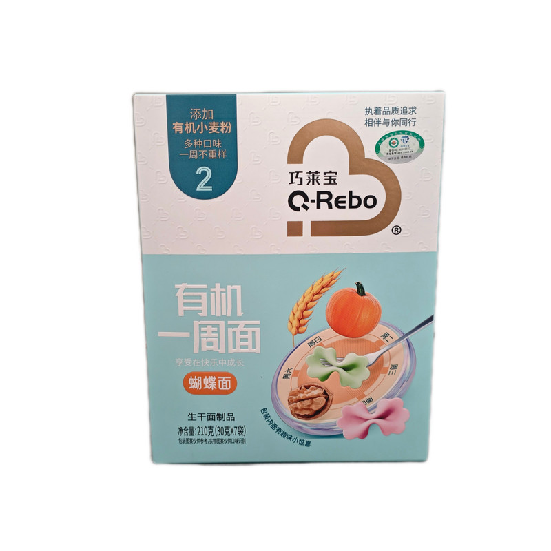 巧莱宝有机一周面一天一种口味