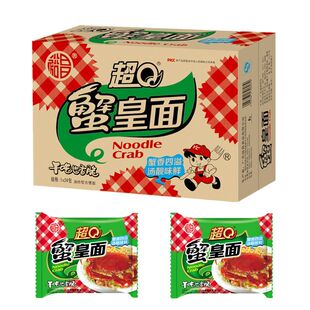 裕昌超Q蟹皇面蟹黄味方便面泡面袋装干吃干脆面麻辣烫面劲道整箱