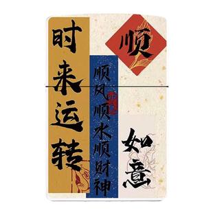 私人订制照片创意文字砂轮煤油打火机复古潮流网红个性文案礼物潮