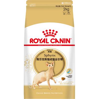 皇家斯芬克斯无毛猫粮强健心脏