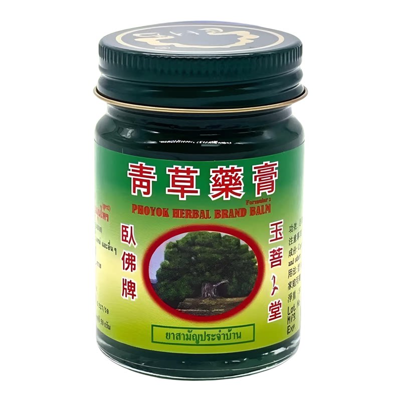 泰国卧佛牌青草膏驱蚊止痒提神