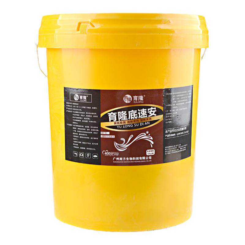 育隆水产专用水体消毒剂