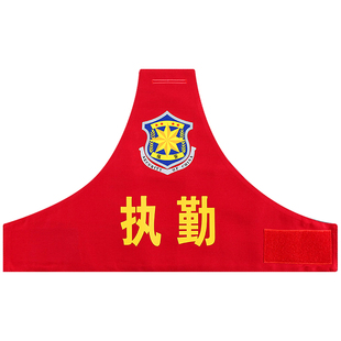 三角袖标定制反光保安物业治安执勤巡逻消防刺绣连肩袖章臂章定做