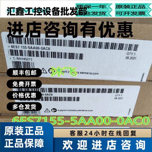 议价西门子ET200MP. PROFINET接口模块6ES7 155 6ES7155-5AA00-0A