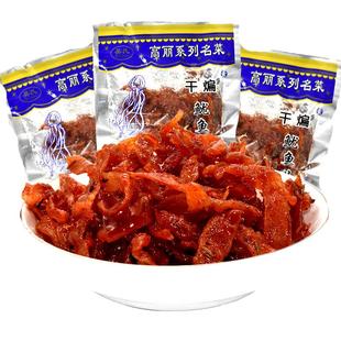 吴氏素干煸鱿鱼丝30袋8090怀旧甜辣辣条大豆制品辣条儿时小零食