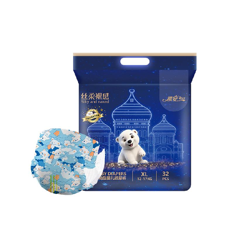 //img.alicdn.com/bao/uploaded/O1CN018D1cyY1uIT1FQxBCe_!!6000000006014-0-yinhe.jpg