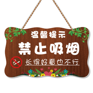 禁止吸烟提示牌移步室外吸烟区标识牌无烟网咖餐馆请勿吸烟警示牌