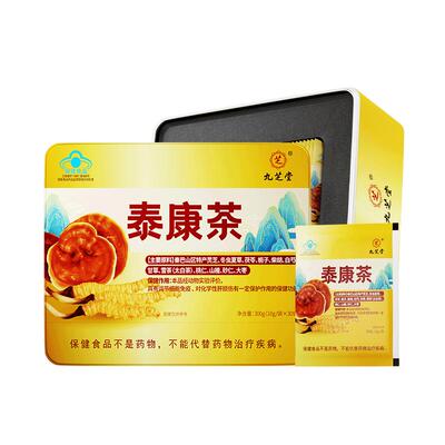 九芝堂泰康茶养肝护肝增强免疫力
