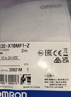 接近传感器E2E-X18MF1-Z，2米线，12-24—议价