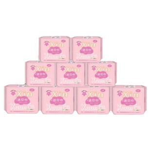 U布抑菌迷你巾加宽护垫190mm带护翼卫生巾轻薄透气女童卫生巾正品