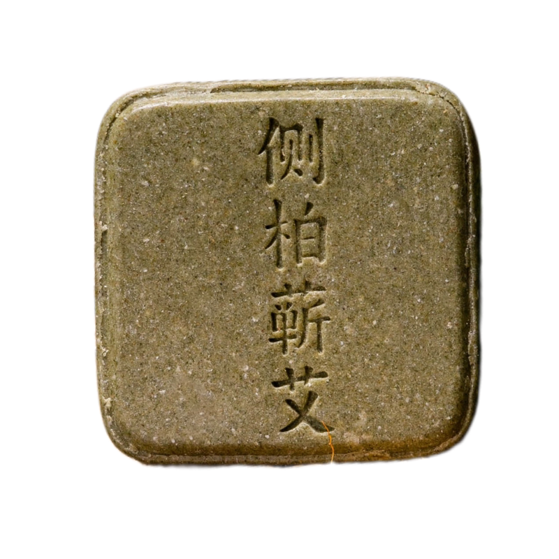 小满家侧柏叶生姜桑叶洗发皂饼天然皂角氨基酸无硅油香皂