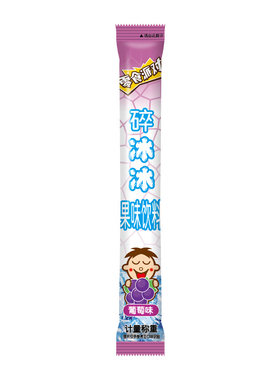旺旺碎冰冰官方正品儿童零食消暑