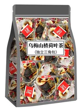 桑葚山楂陈皮掉秤夏天穿S码