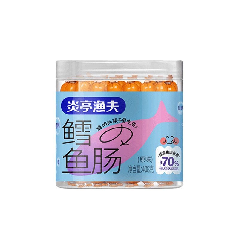 炎亭渔夫鳕鱼肠深海鱼肉肠无儿童添加DHA即食休闲海味解馋小零食