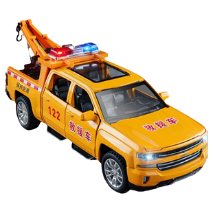合金救援车玩具工程车拖车小汽车玩具儿童清障车玩具车男孩61礼物