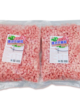 顺丰速发/火腿粒商用批发