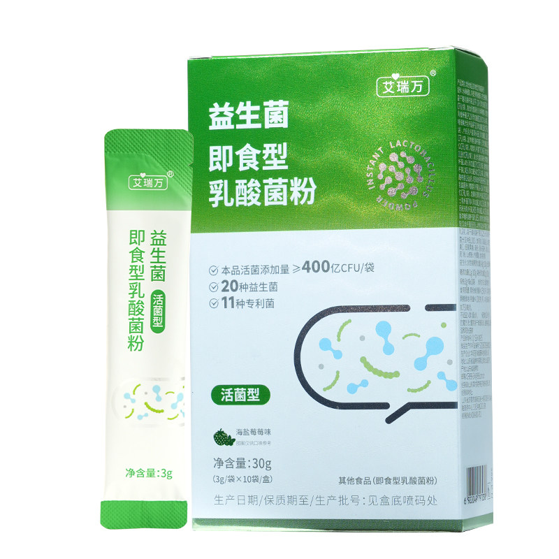 艾瑞万益生菌添加专利有益菌株