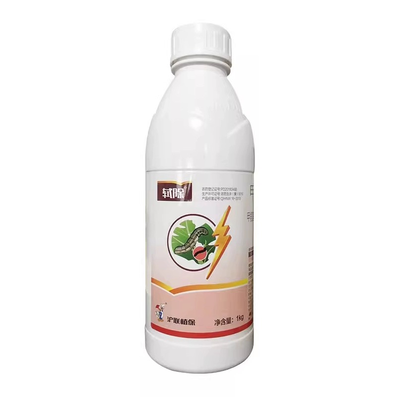 甲维虫螨腈晴玉米钻心虫果树蔬菜甜菜夜蛾菜青虫花卉甲维盐杀虫剂