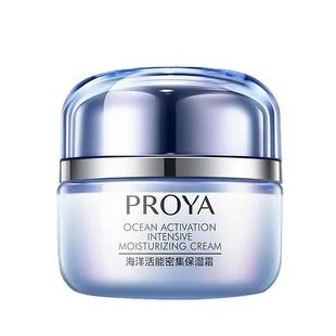 珀莱雅面霜补水密集保湿霜润肤霜女乳液精粹霜正品油皮护肤品春夏