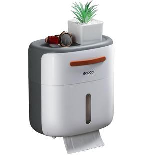 ecoco卫生间纸巾盒厕所置物抽纸厕纸卷纸免打孔防水卫生纸置物架