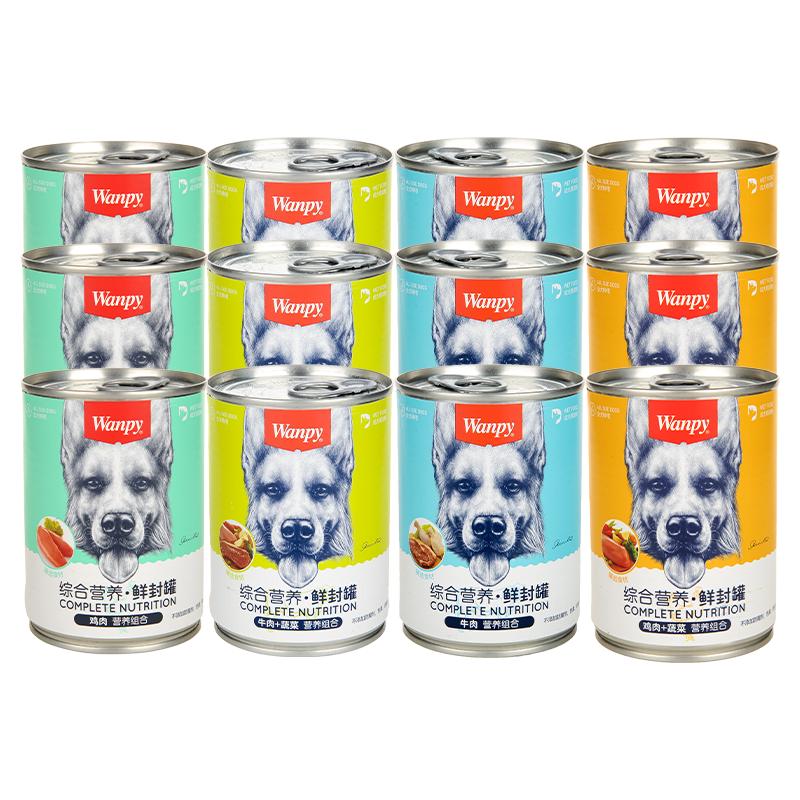 顽皮狗狗罐头狗零食营养肉泥成幼拌犬粮狗湿粮宠物狗罐头24罐整箱
