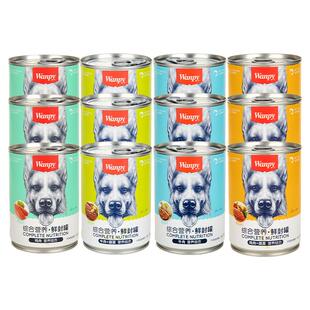 顽皮狗狗罐头狗零食营养肉泥成幼拌犬粮狗湿粮宠物狗罐头24罐整箱