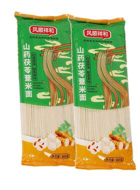 5斤装山药茯苓薏米龙须面
