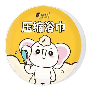 有时光一次性浴巾压缩毛巾纯棉加厚加大洗脸巾酒店旅行用品单独装