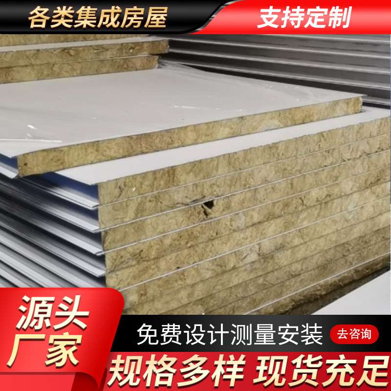 定制910型v127彩钢板不锈钢板厂家瓦波浪建筑工地热保温隔音定做