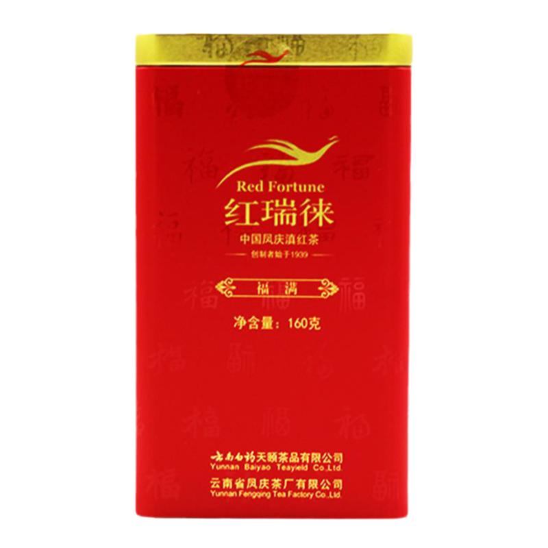 云南白药天颐茶品红瑞徕福满特级凤庆滇红茶礼盒罐装160g正品包邮