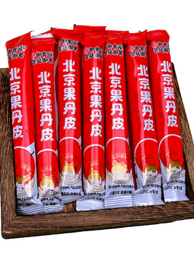 御食园北京果丹皮休闲零山楂糕