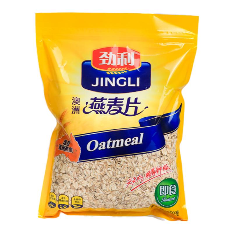 劲利燕麦片澳洲进口纯燕麦片