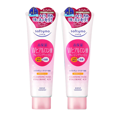 高丝氨基酸洗面奶卸妆二合一洁面乳深层清洁毛孔控油男女官方正品