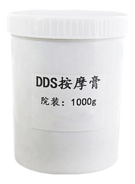 酸碱平DDS生物电按摩膏导电膏