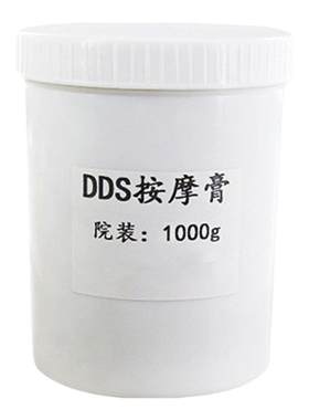 酸碱平DDS生物电按摩膏导电膏