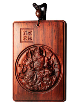 财神赵公明四六牌吊坠车挂件