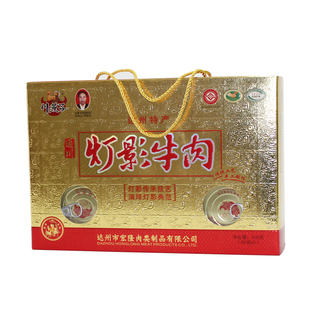 【川汉子】磨砂灯影牛肉五香麻辣礼盒 四川达州特产牛肉包邮300克