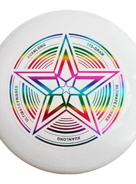 175g飞盘户外专业运动极限回旋夜光飞碟软儿童玩具成人青少年比赛
