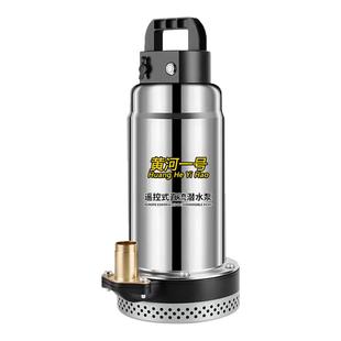 充电水泵菜地浇水充电式浇菜抽水泵农用灌溉浇水神器家用抽浇水机