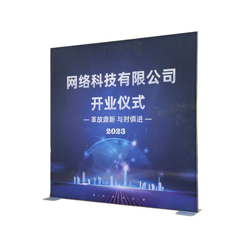 丽屏展示架门型海报易拉宝kt板