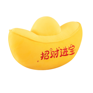 金元宝毛绒玩具恭喜发财表情公仔玩偶布娃娃创意新年发财节日礼物